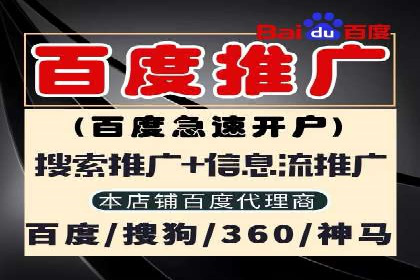 信息流推广开户实战经验：分享成功之道